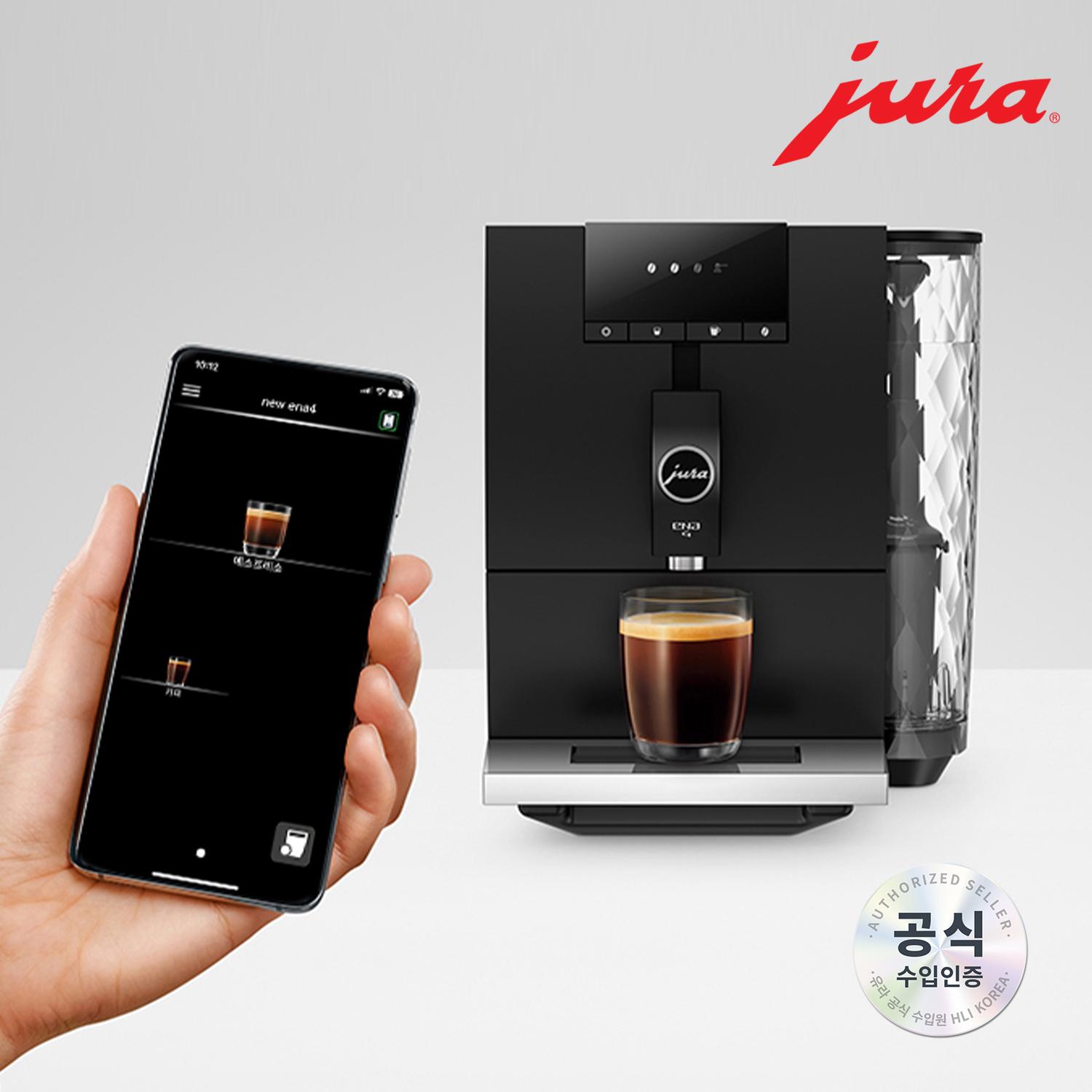 유라 전자동 커피머신 NEW ENA4_BLACK / 홈 바리스타 에디션