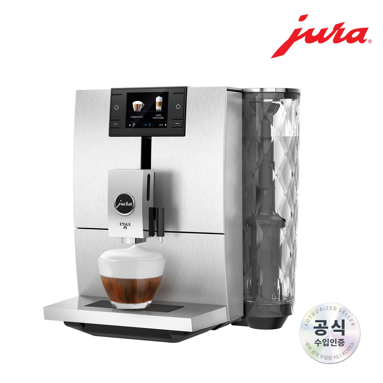 유라 전자동 커피머신 ENA8_Aluminium
